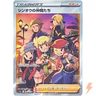 Sinnoh Friends