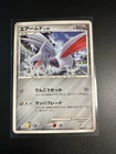 Dialga