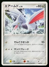 Dialga