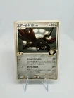 Mawile