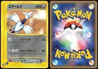 Skarmory