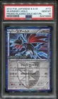 Plasma Energy