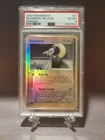 Skarmory
