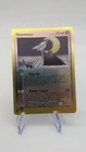 Skarmory
