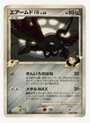 Rhyhorn