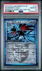 Samurott