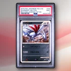 Skarmory