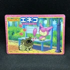 Skitty