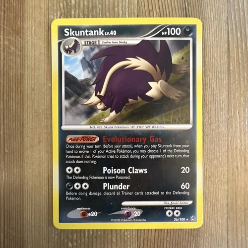 Skuntank