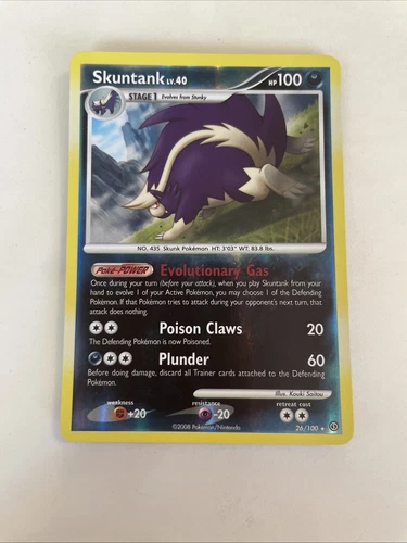 Skuntank