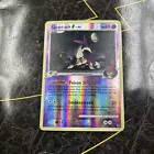 Skuntank G