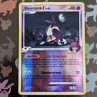 Skuntank G