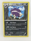 Skuntank