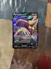 Skuntank V
