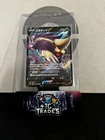 Skuntank V