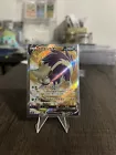 Skuntank V