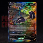 Hoopa V