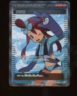 Skyla