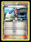 Skyla
