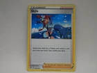 Skyla
