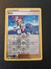 Skyla