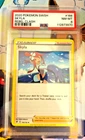 Skyla