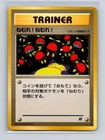 Team Rocket's Nidorino