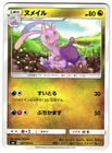 Scatterbug