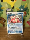Slowbro