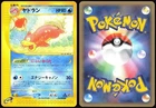 Slowbro