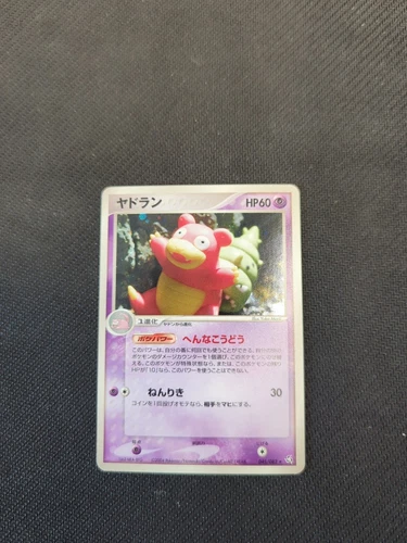 Slowbro