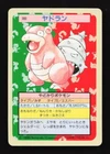 Slowbro