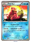 Slowbro