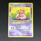 Slowbro