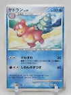 Slowbro