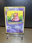 Slowbro