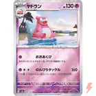 Slowbro