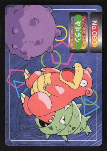 Slowbro
