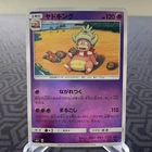 Slowking