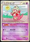 Slowking