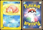 Slowpoke