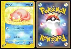 Slowpoke