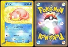 Slowpoke