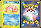 Slowpoke