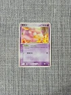Slowpoke