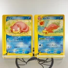 Slowpoke