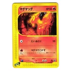 Slugma