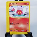 Slugma