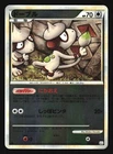 Smeargle