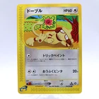 Smeargle